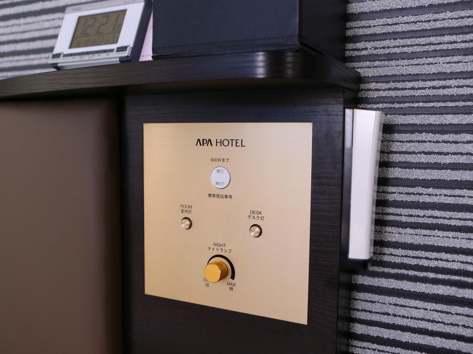 Apa Hotel Kagoshima Kokubu Kirishima Esterno foto