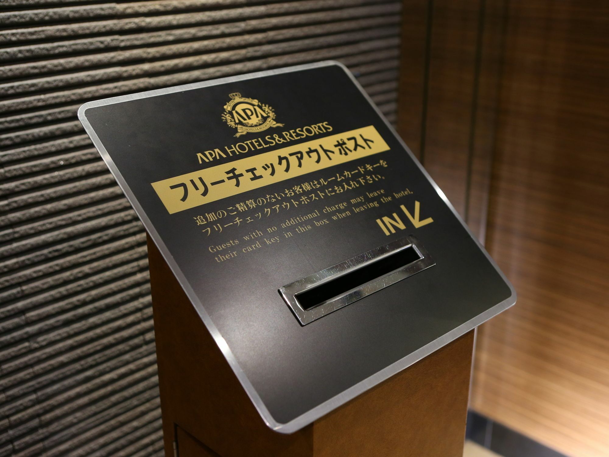 Apa Hotel Kagoshima Kokubu Kirishima Esterno foto
